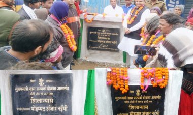 साढ़े पांच करोड़ से अधिक की सड़क निर्माण की योजनाओं का बहादुरगंज विधायक अंजार नईमी ने किया शिलान्यास