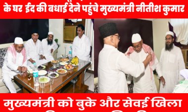 लोकप्रिय उर्दू अख़बार फारूकी तंजीम के संपादक जफर साहब सहित विभिन्न लोगों से मुलाकात कर मुख्यमंत्री ने दी ईद की बधाई एवं शुभकामनायें