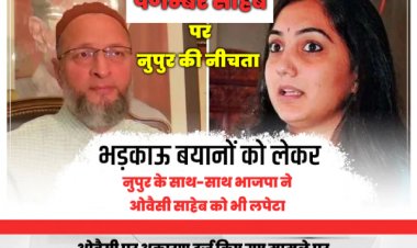 करे कोई और भरे कोई वाली कहाबत को चरितार्थ करने पर तुली है भाजपा  की सरकार