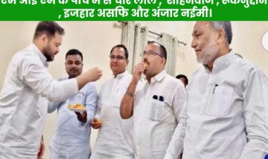 नदियों की कटाव लीला से आहत सीमांचल में हो गया बड़ा राजनीतिक कटाव