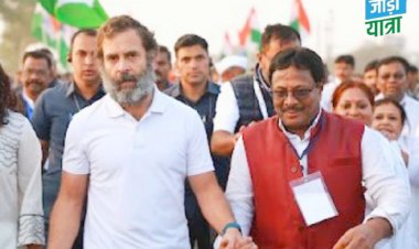 राहुल गांधी के सानिध्य से उत्साहित किशनगंज विधायक इजहारूल हुसैन ने कहा कि भाजपा की सम्पूर्ण देश में होगी फजीहत