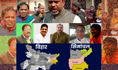 क्या महागठबंधन की एकजुटता को दरका कर अपने मन की राजनीति को अंजाम दिलाने पर  आमादा हैं पूर्व जदयू विधायक मुजाहिद आलम