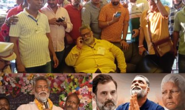 "पूर्णिया सांसद पप्पू यादव: मतभेद जायज, मनभेद गलत"