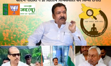 बिहार का राजस्व एवं भूमि सुधार विभाग - एक तो नीम मंत्री दिलीप जायसवाल थे ही चढ़े अब चढ़े करैला के के पाठक भी