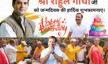 मंत्रोच्चार के साथ काटे गए केक: कांग्रेस जनों ने अनोखे अंदाज में मनाया राहुल गांधी का जन्मदिन