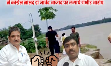 किशनगंज के सांसद पर बाढ़ राहत वादों में नाकामी का आरोप: पूर्व विधायक तौसीफ आलम