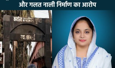 कनीज फातमा ने नगर निगम पर आरोप लगाए, एनजीओ हटाने और पार्षदों को जिम्मेदारी सौंपने की मांग की