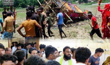 अररिया जिले के पलासी प्रखंड के पिपरा बाजार में मुहर्रम जुलूस के दौरान बिजली करंट से 6 गंभीर, 20 से अधिक घायल