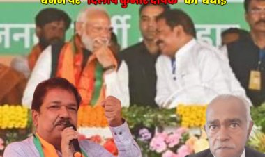 सीमांचल के लोकप्रिय नेता डॉ दिलीप जायसवाल के प्रदेश भाजपा अध्यक्ष बनने पर खुशी जताये दिलीप कुमार दीपक