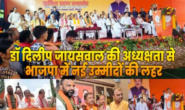 जायसवाल की अध्यक्षता से भाजपा में नई उम्मीदें, 2025 के विधानसभा चुनाव के लिए तैयारी तेज