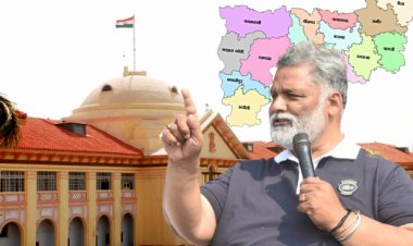 लोकसभा में सांसद पप्पू यादव की पूर्णिया में हाई कोर्ट बेंच की स्थापना की मांग