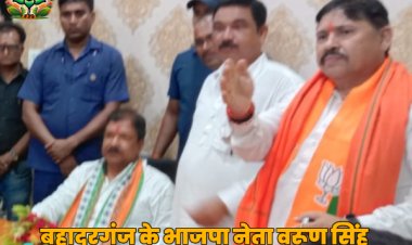 प्रदेश भाजपा अध्यक्ष डॉ दिलीप जायसवाल के भरोसे वरूण सिंह ने अभी से शुरू की टिकट की याचना