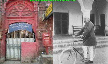 रलिया राम जी: लाहौर के रंग महल मिशन हाई स्कूल के हेड मास्टर और उनके जीवन की कहानी