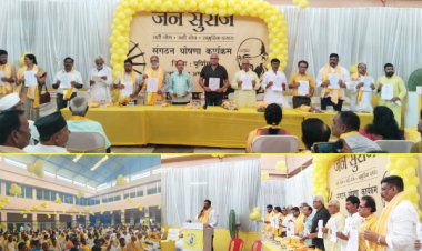 सीमांचल में पूर्णिया की सरजमीं से जन सुराज की हुई धमक