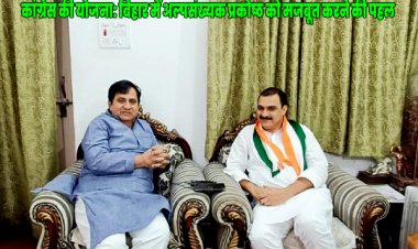 प्रशांत किशोर पर गंभीर आरोप: उमैर खान का तीखा हमला