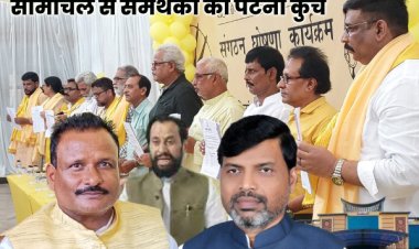 जन सुराज में शामिल होंगे पूर्व केंद्रीय मंत्री देवेन्द्र यादव, सीमांचल से समर्थकों का पटना कूच