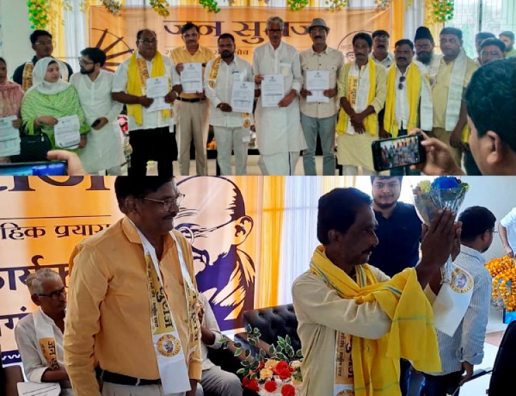 किशनगंज जिले में बतौर जिलाध्यक्ष जन सुराज की कमान प्रो०मुसब्बिर आलम को तो अररिया में अली रजा और कटिहार में दिनेश पासवान को