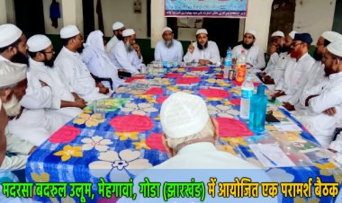 वक्फ बिल तुरंत वापस लिया जाए, यह संविधान के खिलाफ है-मौलाना सहेले अख्तर कासमी