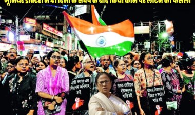 जूनियर डॉक्टरों ने समाप्त की हड़ताल, 41 दिनों के बाद लौटेंगे काम पर