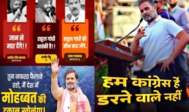 केंद्रीय मंत्री रवनीत बिट्टू के खिलाफ FIR दर्ज, राहुल गांधी के खिलाफ की थी विवादित टिप्पणी