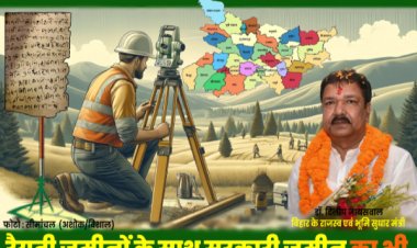 राजस्व एवं भूमिसुधार मंत्री डॉ दिलीप जायसवाल रच रहे हैं नया इतिहास