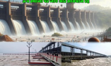 सीमांचल सहित कोशी नदी से जुड़े क्षेत्रों में कोशी की बाढ़ का हाई अलर्ट