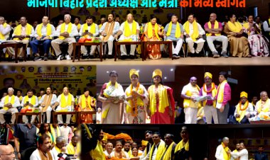 पूर्णिया में अखिल भारतीय वैश्य महासम्मेलन में डॉ. दिलीप जायसवाल का आह्वान: इंसानियत और मानवता को अपनी ताकत बनाएं