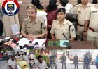 पूर्णिया पुलिस ने किया सीमांचल क्षेत्र में आतंक मचाने वाले कुख्यात डकैत बाबर का पुलिस मुठभेड़ में खात्मा, भारी मात्रा में हथियार बरामद