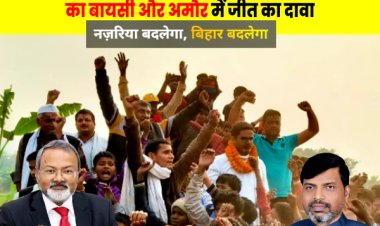 आगामी विस चुनाव में जन सुराज की चलेगी आंधी, शाहनवाज आलम ने किया मजबूत दावा