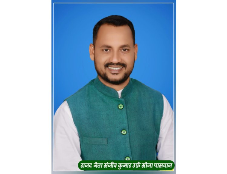 बनमनखी सु० विधानसभा चुनाव 2025: सोना पासवान से भाजपा को चुनौती