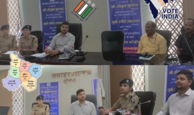 पूर्णिया प्रशासन ने निष्पक्ष और भयमुक्त मतदान के लिए की पूरी तैयारी, जनता से अधिक मतदान की अपील